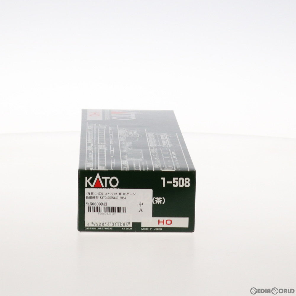 【中古即納】[RWM] 1-508 スハフ42 茶(動力無し) HOゲージ 鉄道模型 KATO(カトー) (20210422)
