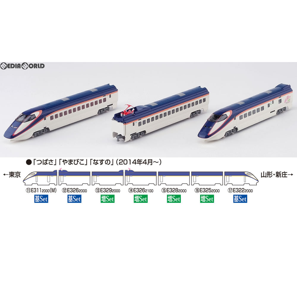 【新品】【お取り寄せ】[RWM] (再販)92564 JR E3-2000系山形新幹線(つばさ・新塗装)基本セット(3両) Nゲージ 鉄道模型 TOMIX(トミックス)(20171202)