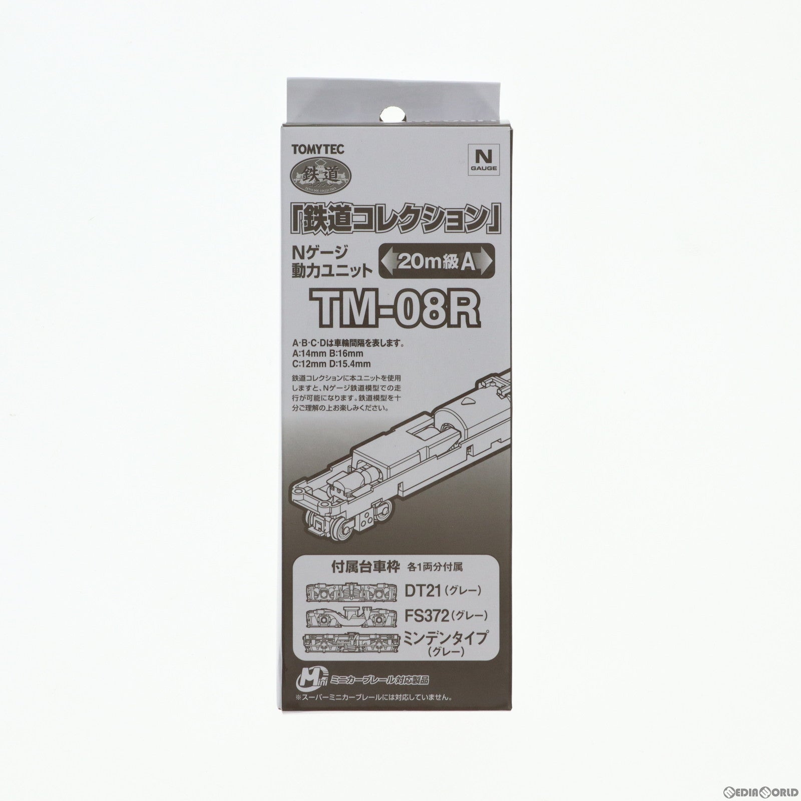【中古即納】[RWM] (再販) 259589 鉄道コレクション(鉄コレ) 動力ユニット20m級用A TM-08R Nゲージ 鉄道模型 TOMYTEC(トミーテック)(20200630)