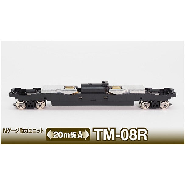 【新品】【お取り寄せ】[RWM] (再販)259589 鉄道コレクション(鉄コレ) 動力ユニット20m級用A TM-08R Nゲージ 鉄道模型 TOMYTEC(トミーテック)(20200630)