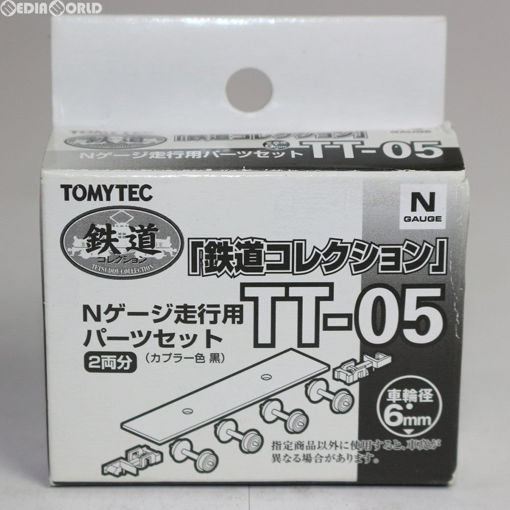 【新品】【お取り寄せ】[RWM] (再販)244011 鉄コレ走行用パーツセットTT-05(車輪径6mm2両分:クロ) Nゲージ 鉄道模型 TOMYTEC(トミーテック)(20200429)