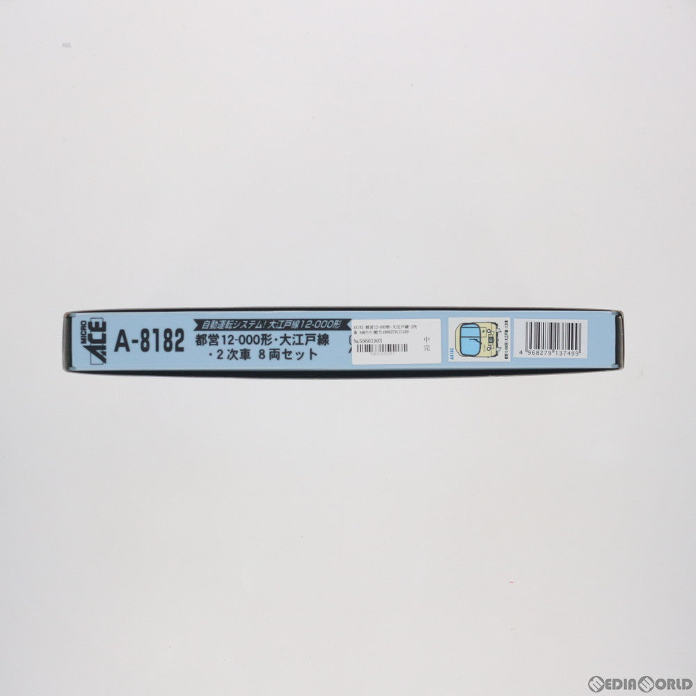 【新品】【お取り寄せ】[RWM] A8182 都営12-000形・大江戸線・2次車 8両セット(動力付き) Nゲージ 鉄道模型 MICRO ACE(マイクロエース)(20190707)