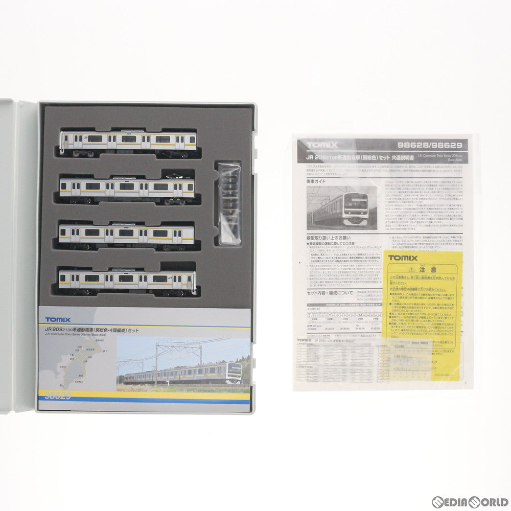 【新品】【お取り寄せ】[RWM] 98629 JR 209-2100系通勤電車(房総色・4両編成)セット(4両)(動力付き) Nゲージ 鉄道模型 TOMIX(トミックス)(20191214)