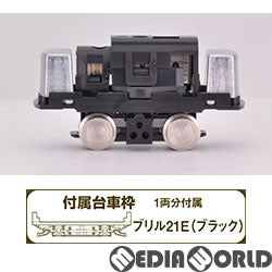 【新品】【お取り寄せ】[RWM] 262312 鉄道コレクション(鉄コレ) 動力ユニット2軸電動車用B TM-TR02 Nゲージ 鉄道模型 TOMYTEC(トミーテック)(20151203)