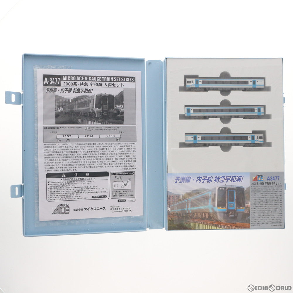 【中古即納】[RWM] A3477 2000系・特急 宇和海 3両セット(動力付き) Nゲージ 鉄道模型 MICRO ACE(マイクロエース) (20171119)