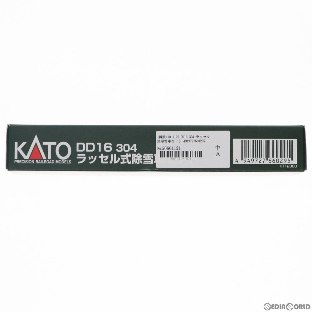 【新品】【お取り寄せ】[RWM] 10-1127 DD16 304 ラッセル式除雪車セット(動力付き) Nゲージ 鉄道模型 KATO(カトー)(20180128)
