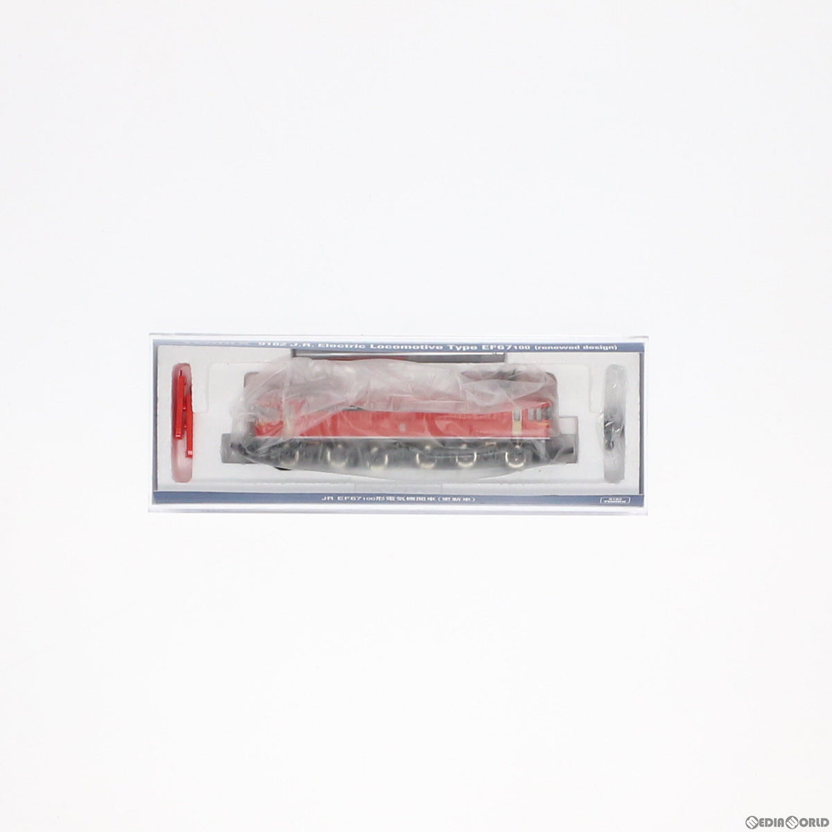 【新品】【お取り寄せ】[RWM] 9182 JR EF67-100形電気機関車(更新車)(動力付き) Nゲージ 鉄道模型 TOMIX(トミックス)(20171229)