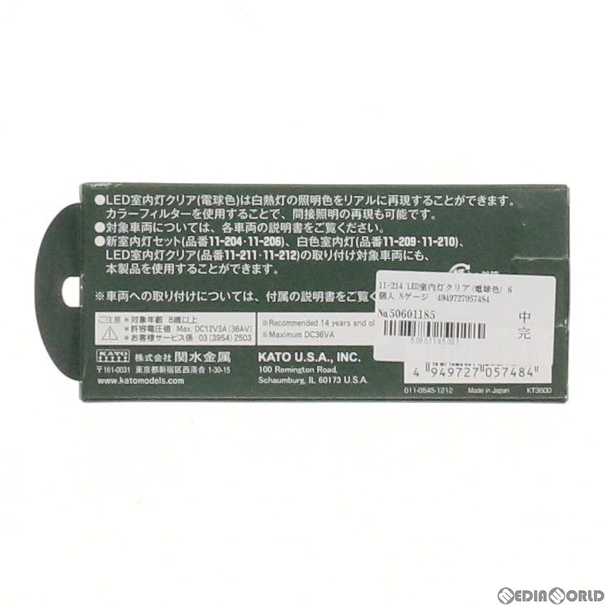 【新品】【お取り寄せ】[RWM] 11-214 LED室内灯クリア(電球色) 6両分入 Nゲージ 鉄道模型 KATO(カトー)(20121228)