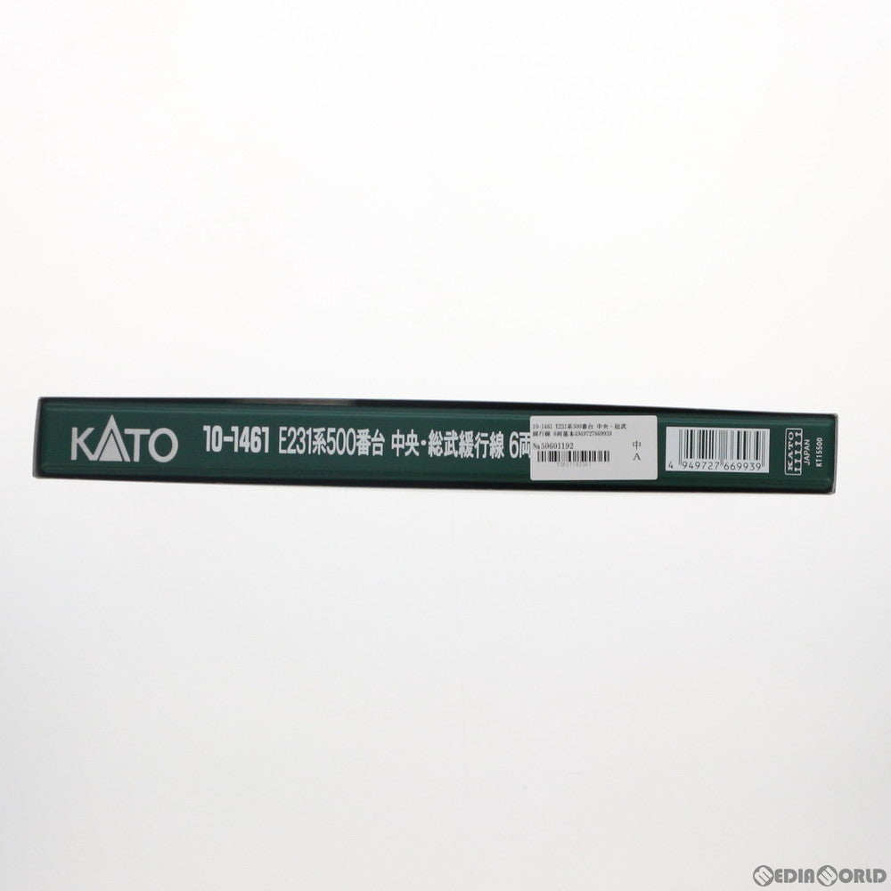 【新品】【お取り寄せ】[RWM] 10-1461 E231系500番台 中央・総武緩行線 6両基本セット(動力付き) Nゲージ 鉄道模型 KATO(カトー)(20180202)