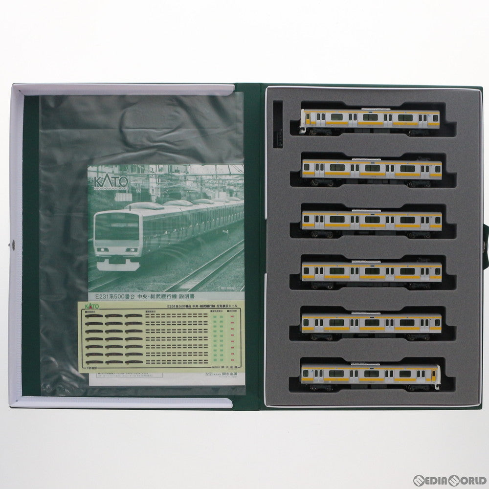 【新品】【お取り寄せ】[RWM] 10-1461 E231系500番台 中央・総武緩行線 6両基本セット(動力付き) Nゲージ 鉄道模型 KATO(カトー)(20180202)