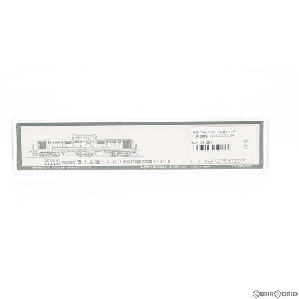 【新品】【お取り寄せ】[RWM] (再販)7008-6 DD51 800番台(動力付き) Nゲージ 鉄道模型 KATO(カトー)(20180218)