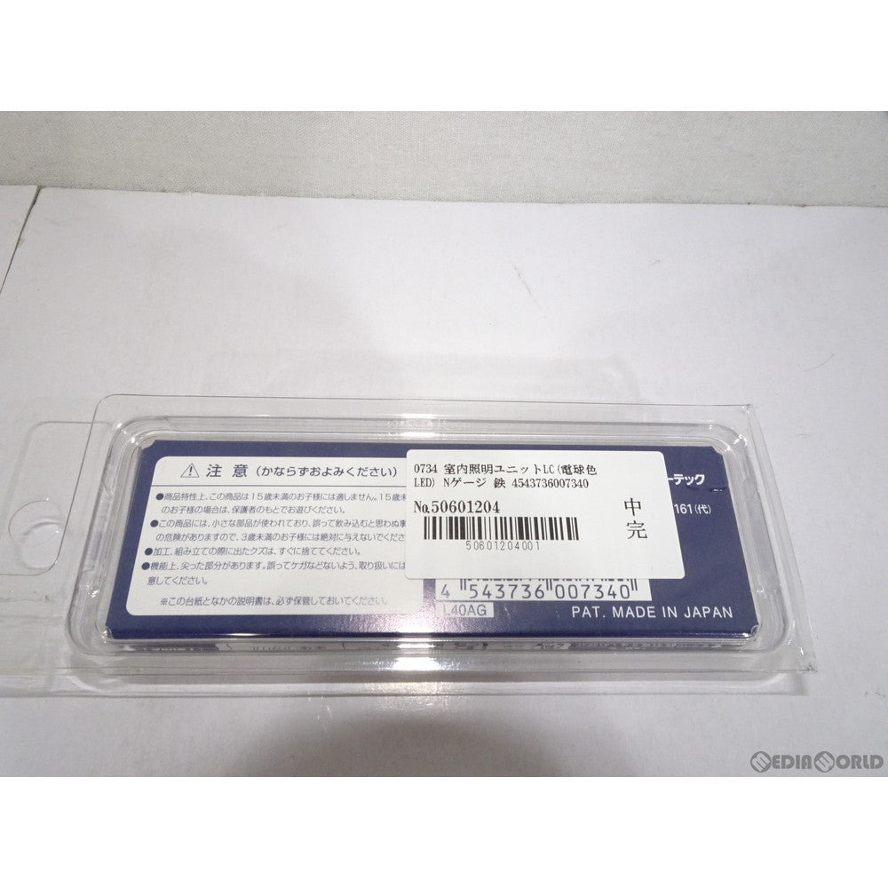 【新品】【お取り寄せ】[RWM] 0734 室内照明ユニットLC(電球色LED) Nゲージ 鉄道模型 TOMIX(トミックス)(20071231)