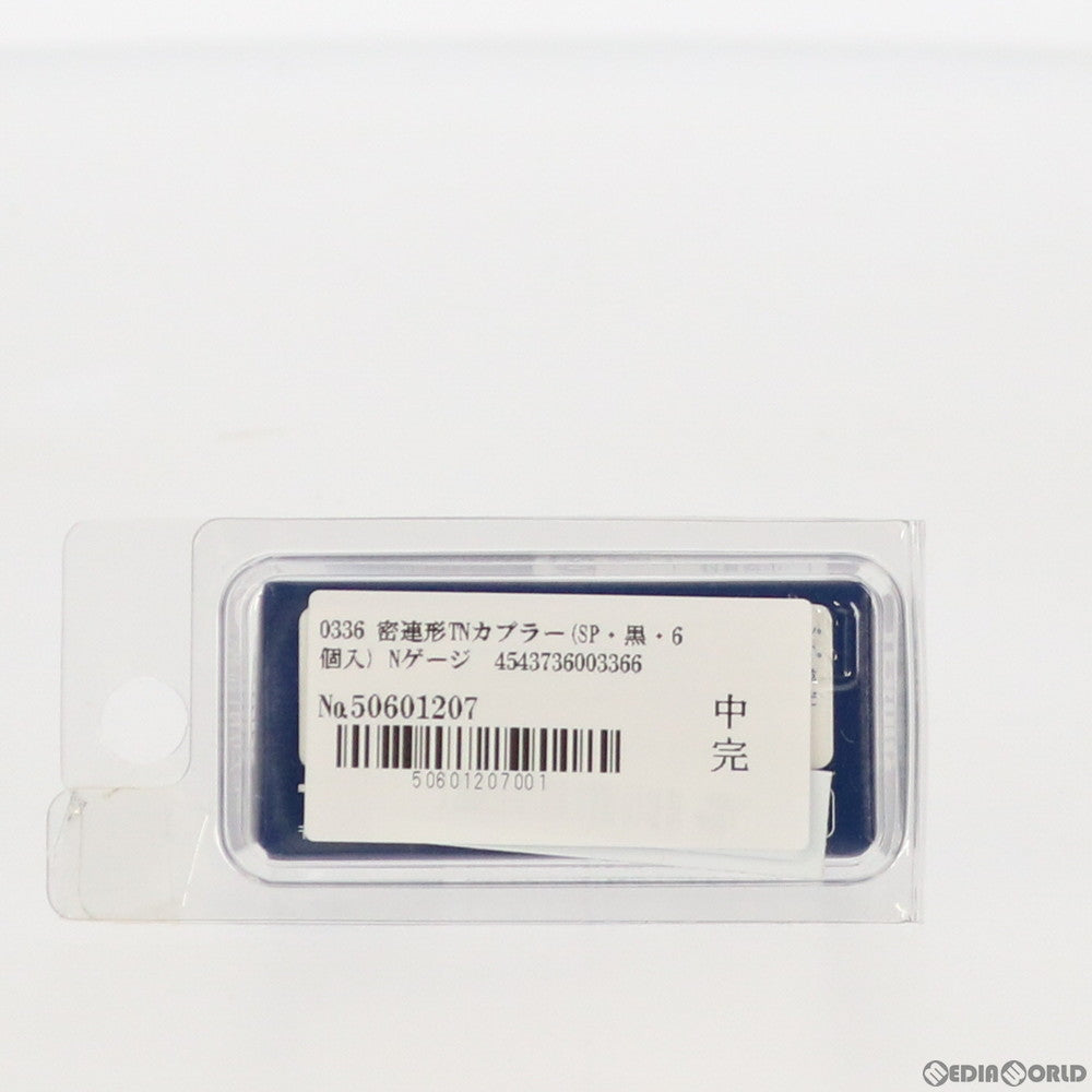 【新品】【お取り寄せ】[RWM] 0336 密連形TNカプラー(SP・黒・6個入) Nゲージ 鉄道模型 TOMIX(トミックス)(20090930)