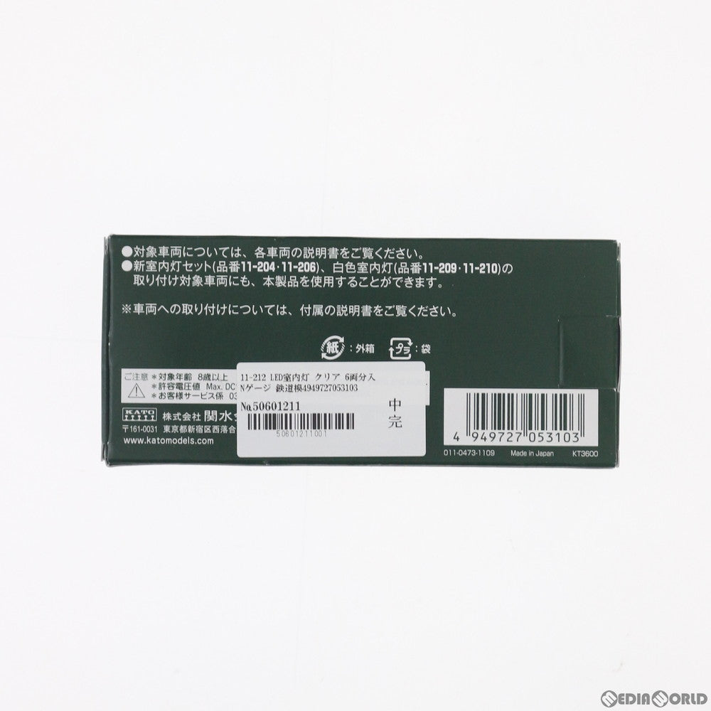 【新品】【お取り寄せ】[RWM] 11-212 LED室内灯 クリア 6両分入 Nゲージ 鉄道模型 KATO(カトー)(20110929)