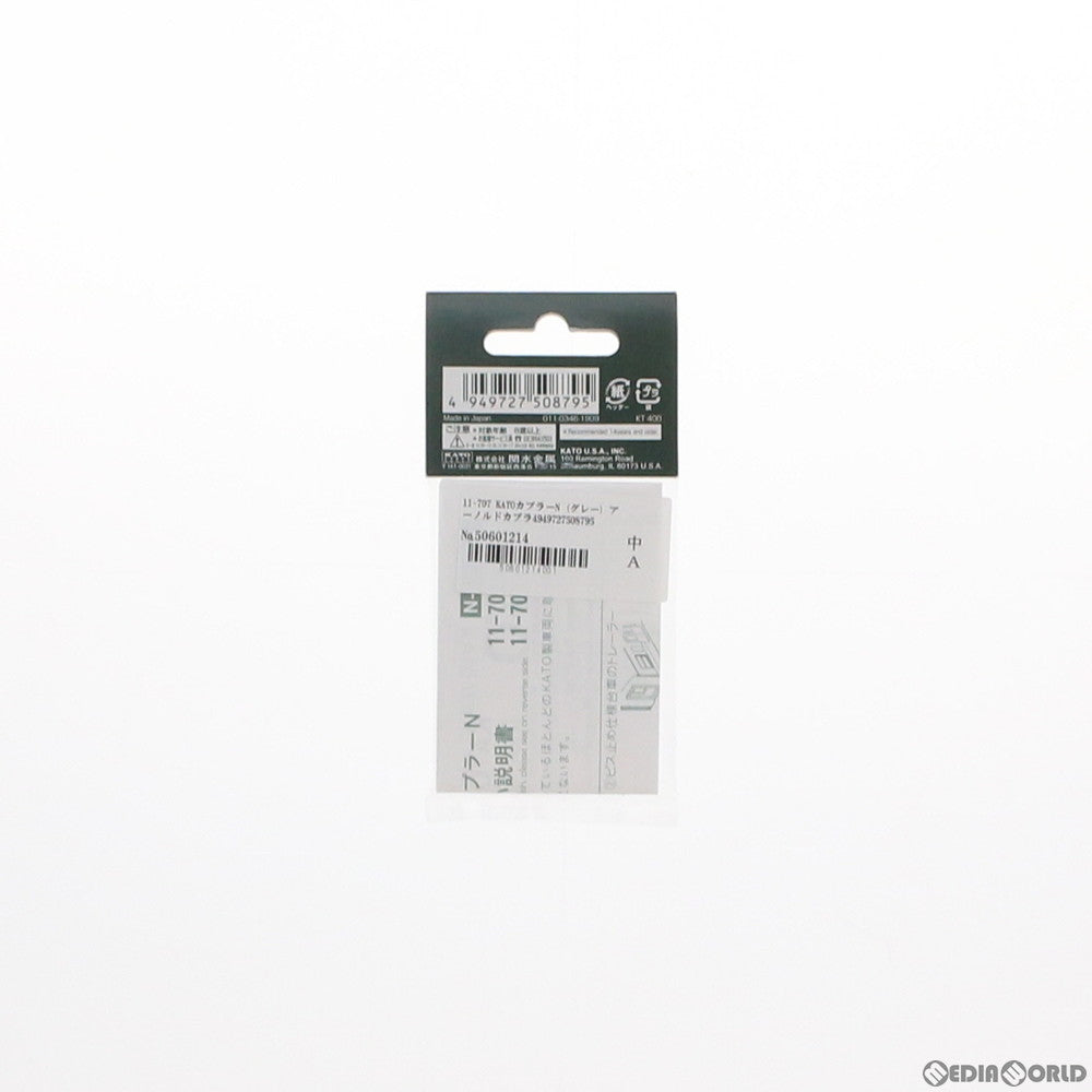 【新品】【お取り寄せ】[RWM] 11-707 KATOカプラーN (グレー) アーノルドカプラー取付車 10両分20個入 Nゲージ 鉄道模型 KATO(カトー)(20021106)