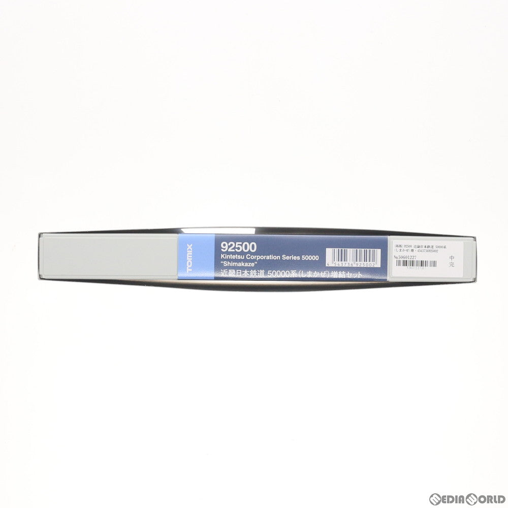 【新品】【お取り寄せ】[RWM] 92500 近畿日本鉄道 50000系(しまかぜ) 増結セット(3両) Nゲージ 鉄道模型 TOMIX(トミックス)(20191102)