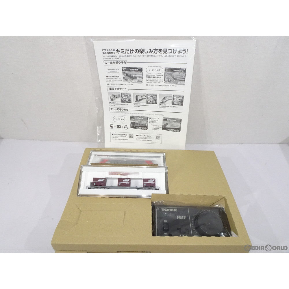 【新品】【お取り寄せ】[RWM] 90095 DF200 100形Nゲージ鉄道模型ファーストセット(動力付き) Nゲージ 鉄道模型 TOMIX(トミックス)(20171209)