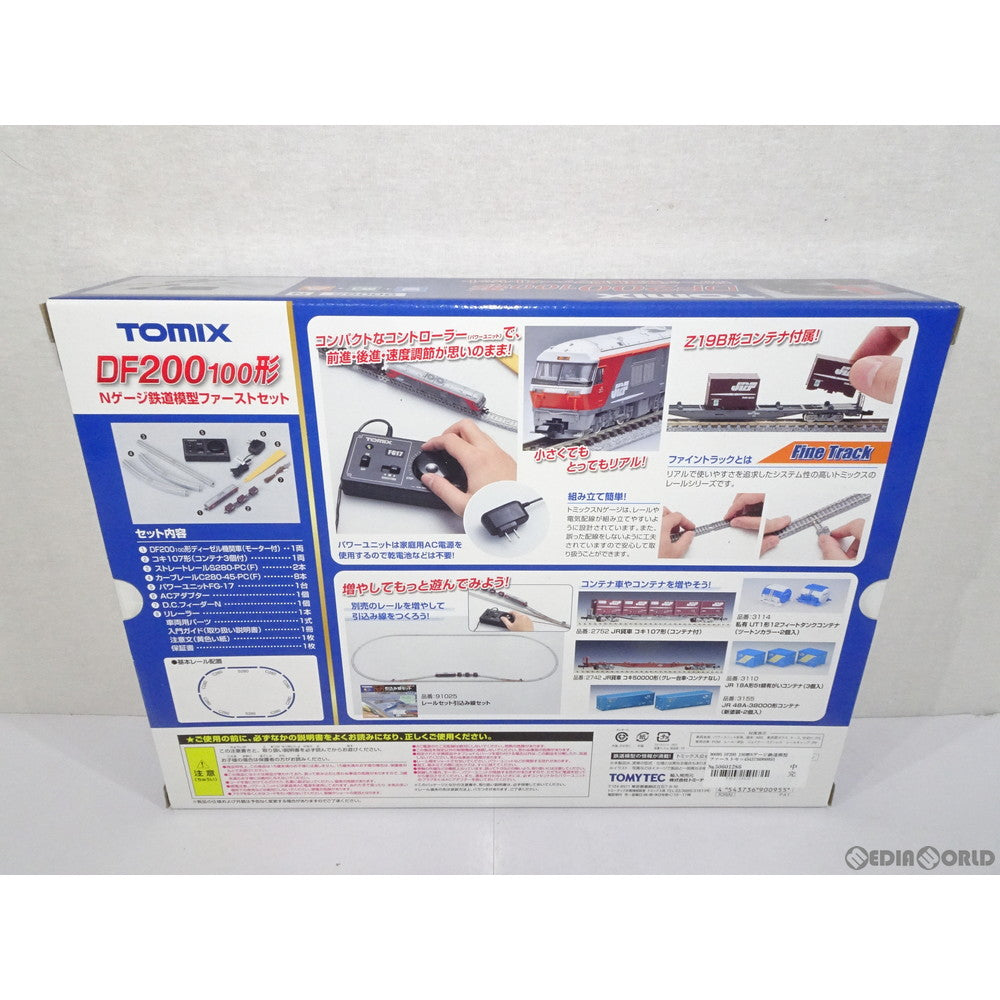 【新品】【お取り寄せ】[RWM] 90095 DF200 100形Nゲージ鉄道模型ファーストセット(動力付き) Nゲージ 鉄道模型 TOMIX(トミックス)(20171209)