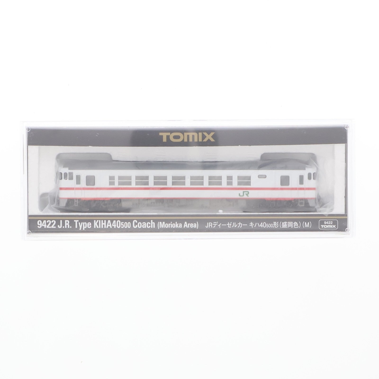 【中古即納】[RWM] 9422 JRディーゼルカー キハ40-500形(盛岡色)(M)(動力付き) Nゲージ 鉄道模型 TOMIX(トミックス)(20180401)