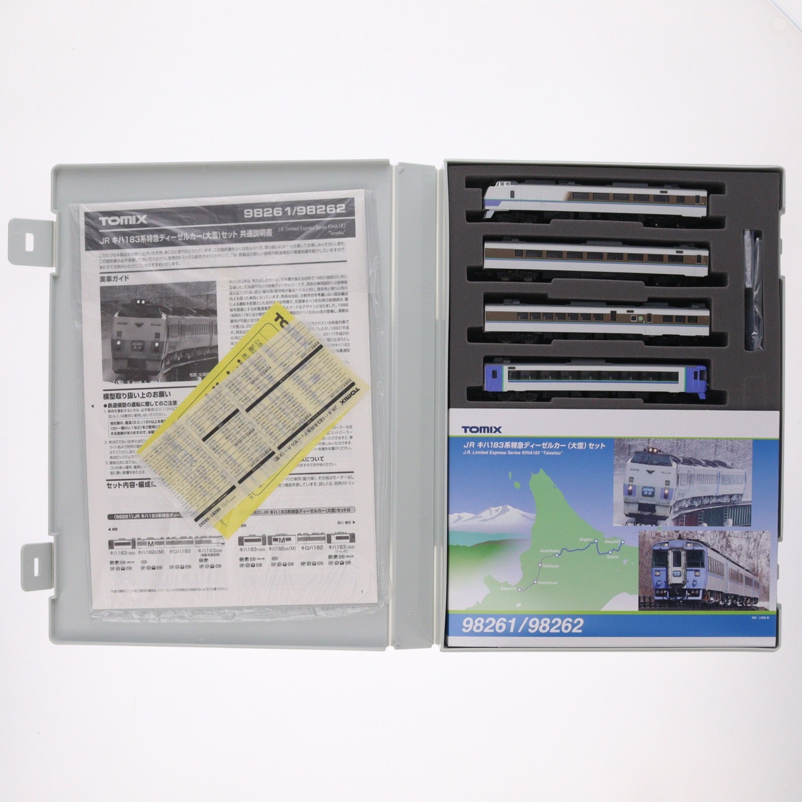 【中古即納】[RWM] 98261 JR キハ183系特急ディーゼルカー(大雪)セットA(4両) Nゲージ 鉄道模型 TOMIX(トミックス)(20180401)