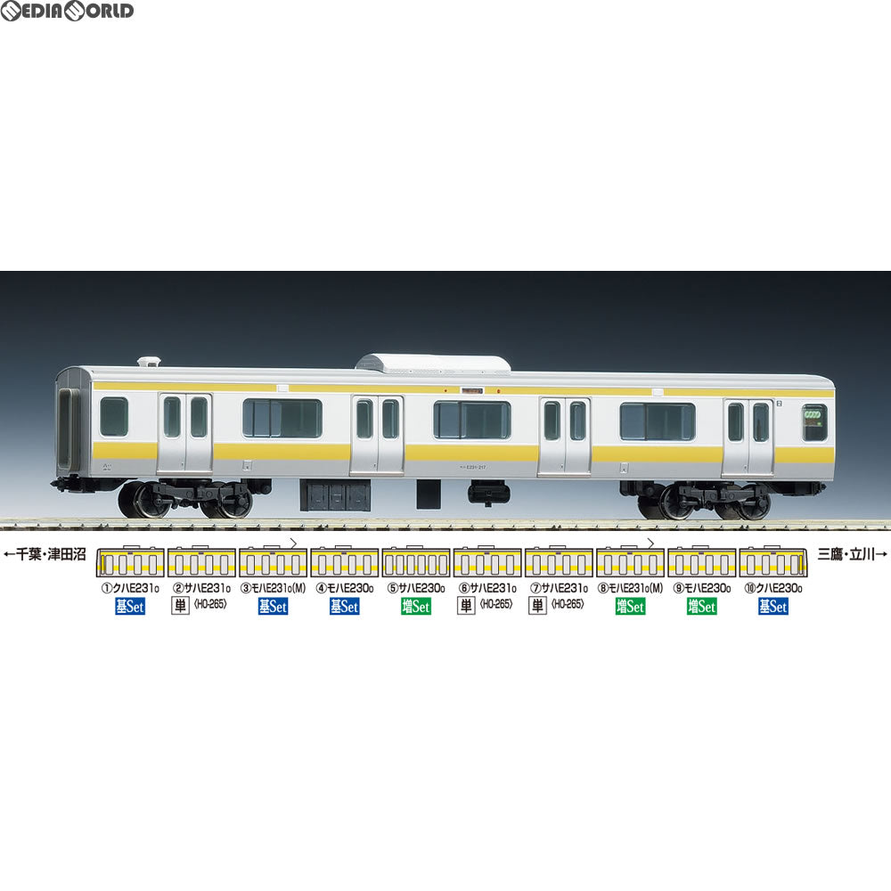 【新品】【お取り寄せ】[RWM] (再販)HO-265 JR電車 サハE231-0形(総武線) HOゲージ 鉄道模型 TOMIX(トミックス)(20180401)