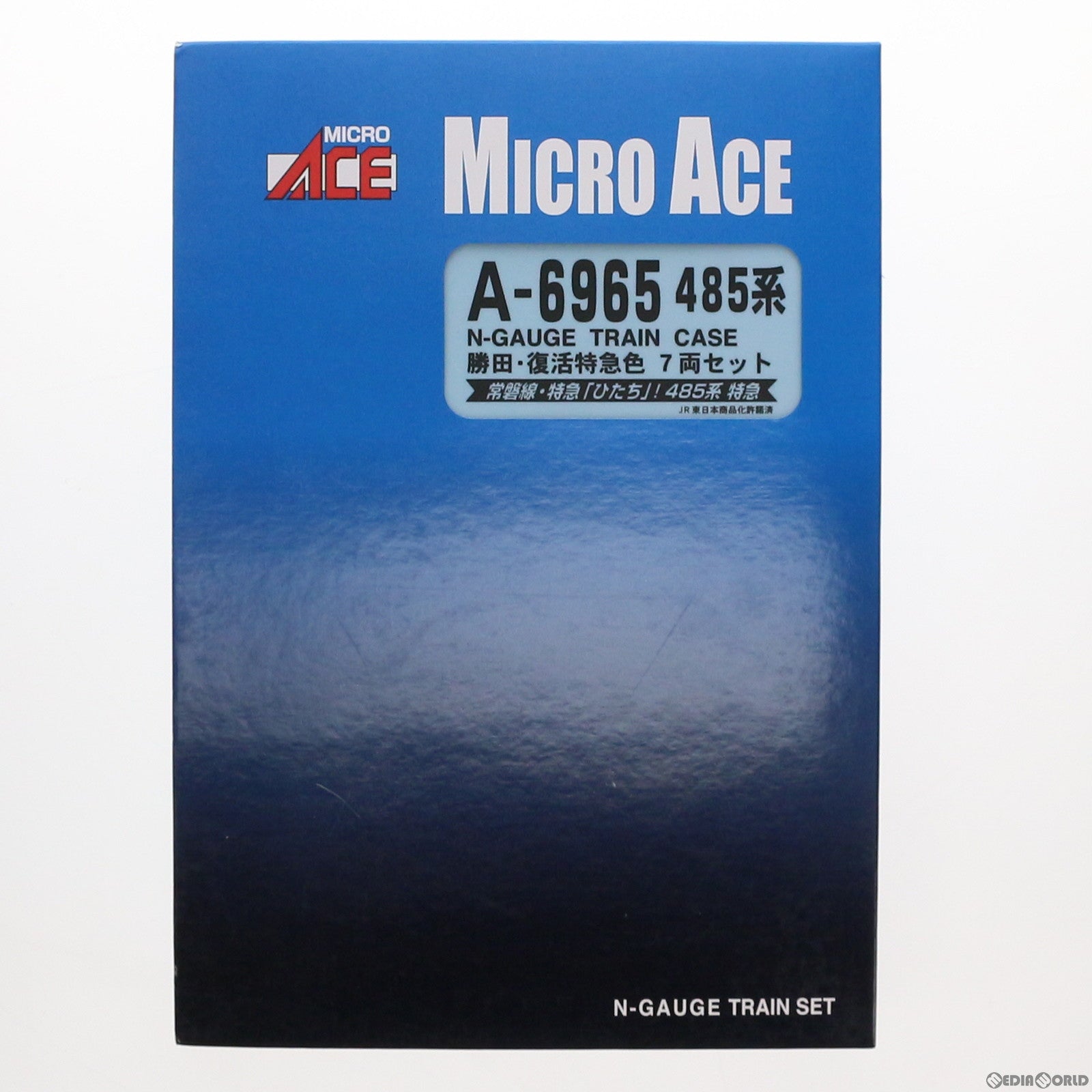 【中古即納】[RWM] A6965 485系 勝田 復活塗装色(K7) 7両セット(動力付き) Nゲージ 鉄道模型 MICRO ACE(マイクロエース)(20180429)