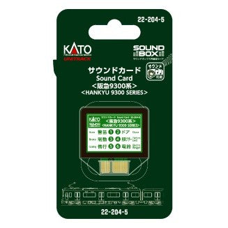 【新品】【お取り寄せ】[RWM] 22-204-5 サウンドカード 阪急9300系 鉄道模型 KATO(カトー)(20171203)