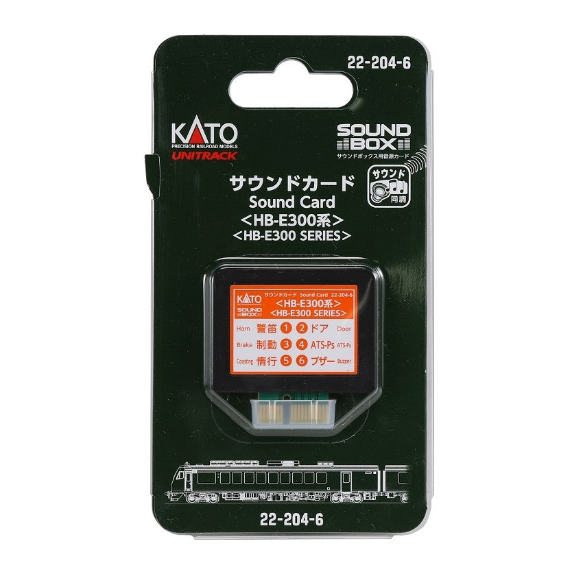 【新品】【お取り寄せ】[RWM] 22-204-6 サウンドカード HB-E300系 鉄道模型 KATO(カトー)(20180421)