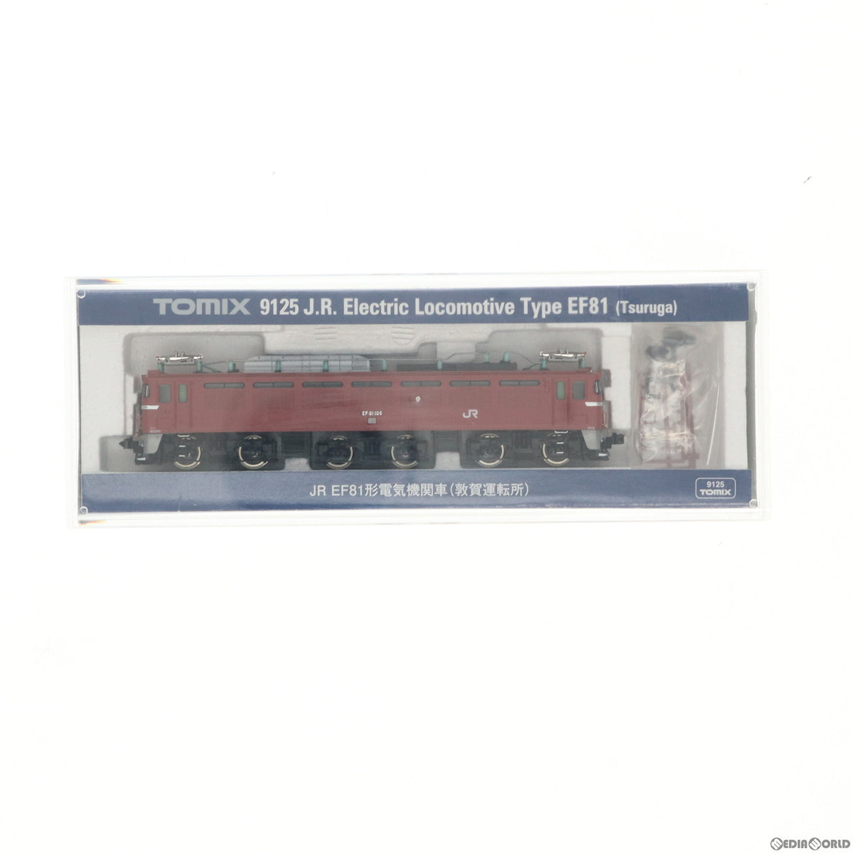 【新品】【お取り寄せ】[RWM] 9125 JR EF81形電気機関車(敦賀運転所)(動力付き) Nゲージ 鉄道模型 TOMIX(トミックス)(20180331)