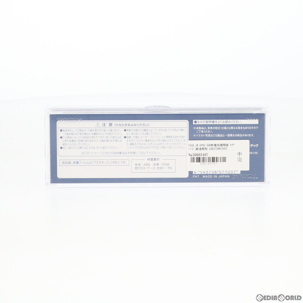 【新品】【お取り寄せ】[RWM] 7103 JR EF81-500形電気機関車(動力付き) Nゲージ 鉄道模型 TOMIX(トミックス)(20180624)