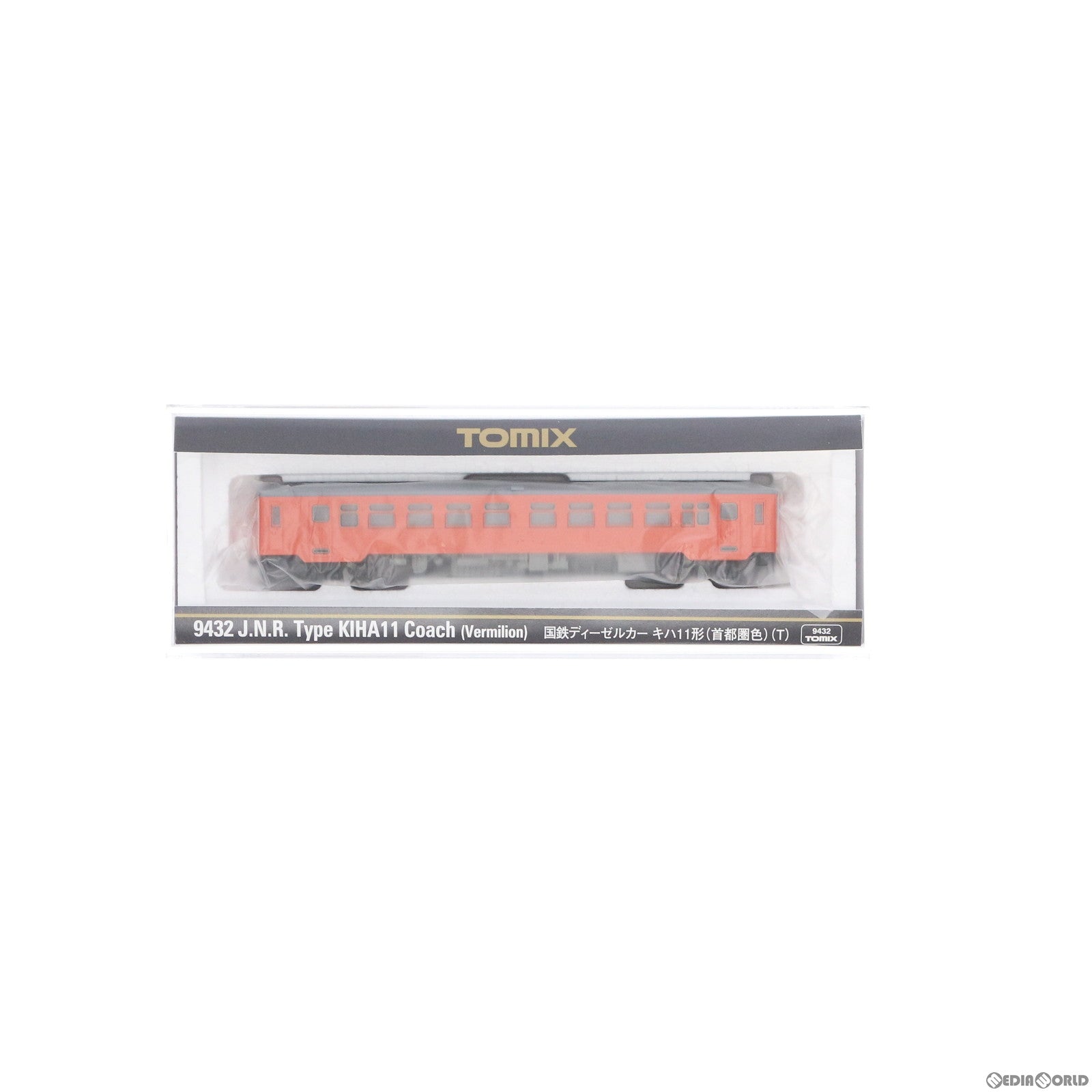 【中古即納】[RWM] 9432 国鉄ディーゼルカー キハ11形(首都圏色)(T)(動力無し) Nゲージ 鉄道模型 TOMIX(トミックス)(20180601)