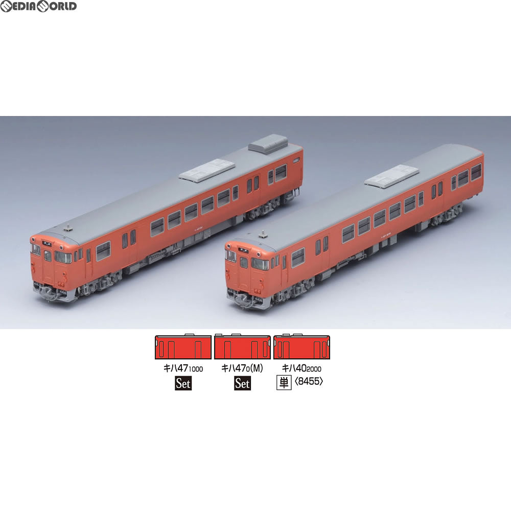 【中古即納】[RWM] (再販)92188 JR キハ47-0形ディーゼルカー(JR西日本更新車・首都圏色)セット(2両) Nゲージ 鉄道模型 TOMIX(トミックス)(20180527)