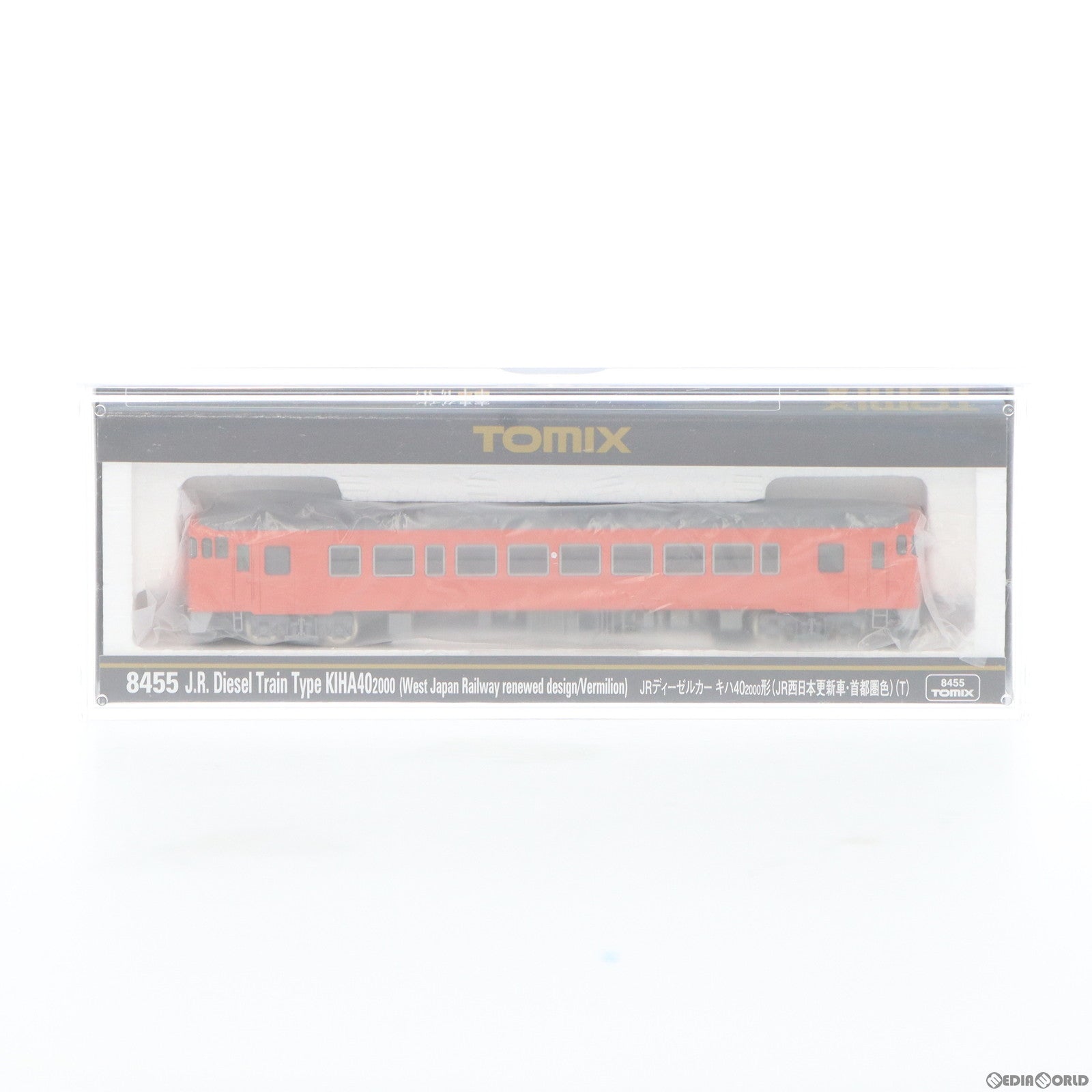 【中古即納】[RWM] (再販)8455 JR キハ40-2000形(JR西日本更新車・首都圏色・T)(動力無し) Nゲージ 鉄道模型 TOMIX(トミックス)(20180527)