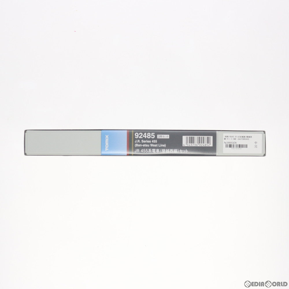 【新品】【お取り寄せ】[RWM] 92485 JR 455系電車(磐越西線)セット(3両)(動力付き) Nゲージ 鉄道模型 TOMIX(トミックス)(20181028)