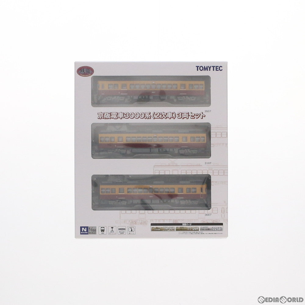 【中古即納】[RWM] 287742 鉄道コレクション(鉄コレ) 京阪電車3000系(2次車) 3両セット(動力無し) Nゲージ 鉄道模型 TOMYTEC(トミーテック) (20180324)