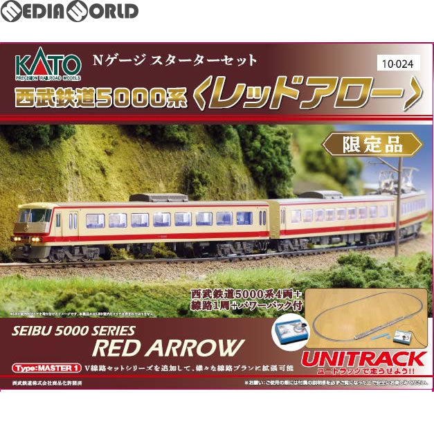 【新品】【お取り寄せ】[RWM] 10-024 限定品 KATOスターターセットスペシャル 西武鉄道5000系 レッドアロー Nゲージ 鉄道模型 KATO(カトー)(20171203)