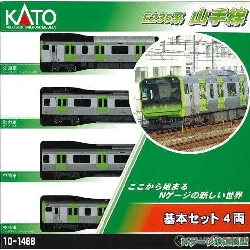 【中古即納】[RWM] (再販) 10-1468 E235系 山手線 4両基本セット(動力付き) Nゲージ 鉄道模型 KATO(カトー)(20180429)