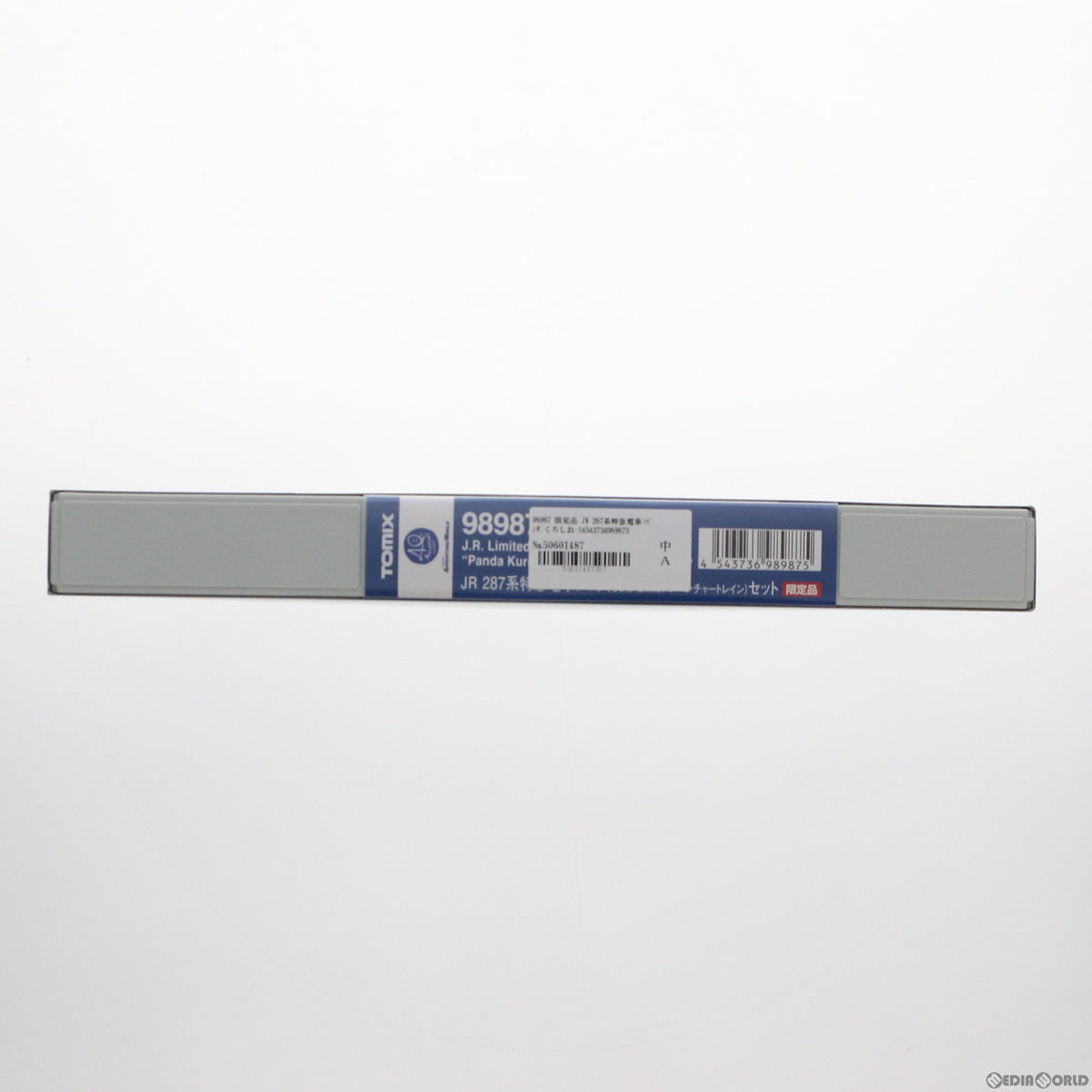 【新品】【お取り寄せ】[RWM] 98987 限定品 JR 287系特急電車(パンダくろしお・Smileアドベンチャートレイン)(6両)(動力付き) Nゲージ 鉄道模型 TOMIX(トミックス)(20180602)