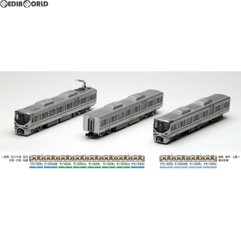 【新品】【お取り寄せ】[RWM] (再販)92420 JR 225-0系近郊電車基本セットA(3両) Nゲージ 鉄道模型 TOMIX(トミックス)(20180602)