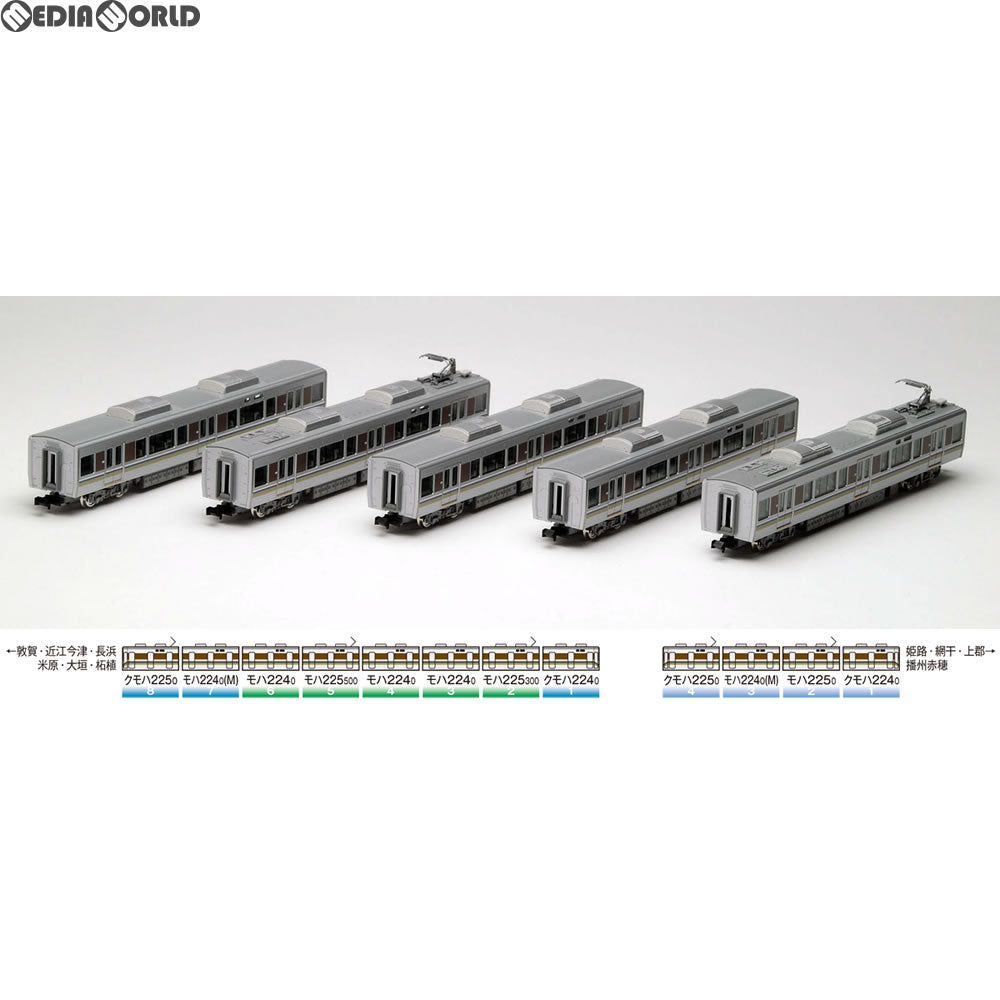 【新品】【お取り寄せ】[RWM] (再販)92422 JR 225-0系近郊電車増結セット(5両) Nゲージ 鉄道模型 TOMIX(トミックス)(20180602)