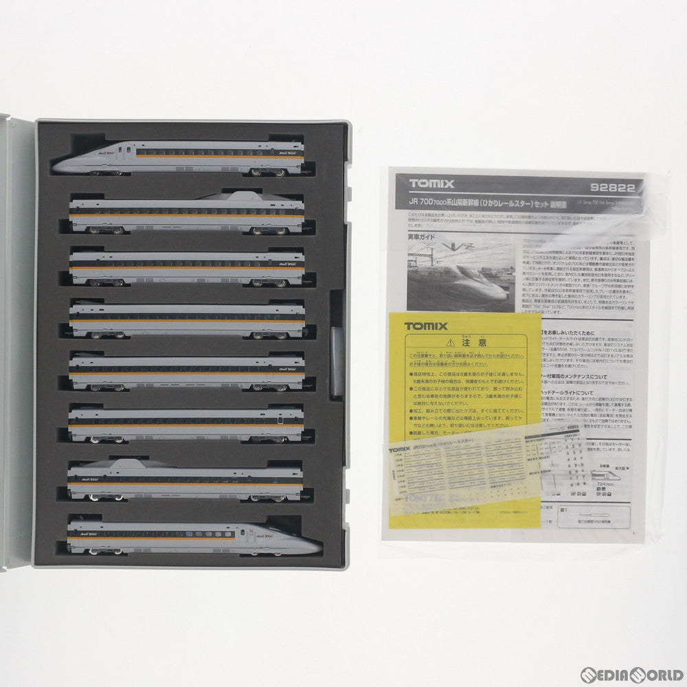 【新品】【お取り寄せ】[RWM] 92822 JR 700-7000系山陽新幹線(ひかりレールスター)セット(8両)(動力付き) Nゲージ 鉄道模型 TOMIX(トミックス)(20180624)
