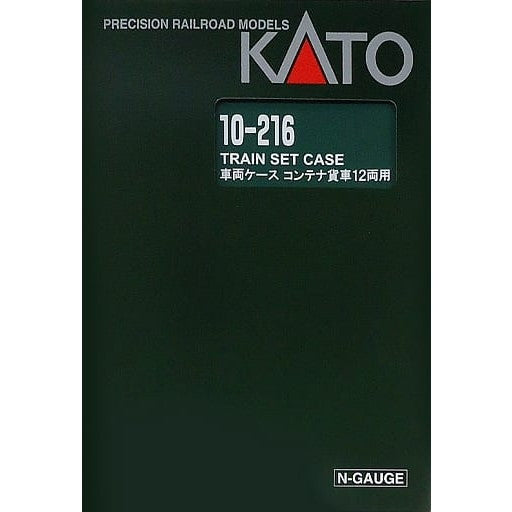 【新品】【お取り寄せ】[RWM] 10-216 車両ケースG(コンテナ貨車12両用) Nゲージ 鉄道模型 KATO(カトー)(20180812)