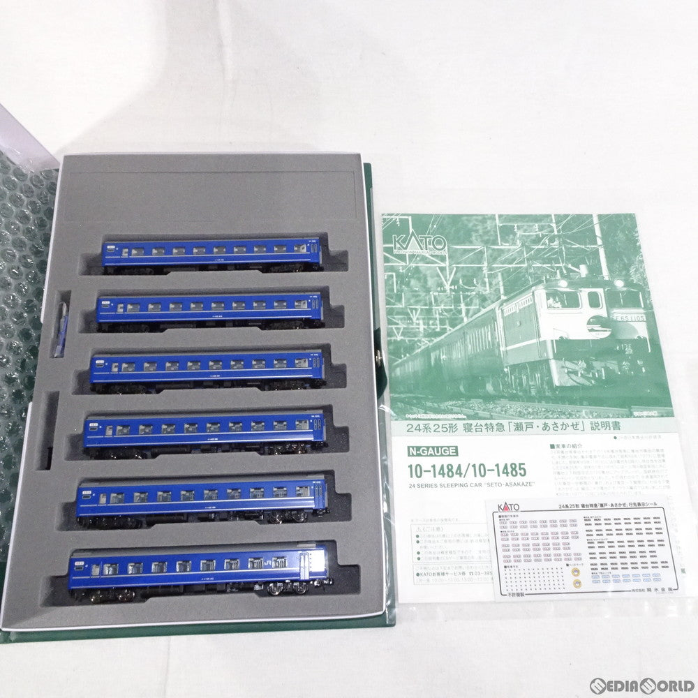 【新品】【お取り寄せ】[RWM] 10-1485 24系25形 寝台特急「瀬戸・あさかぜ」 6両増結セット Nゲージ 鉄道模型 KATO(カトー)(20180615)