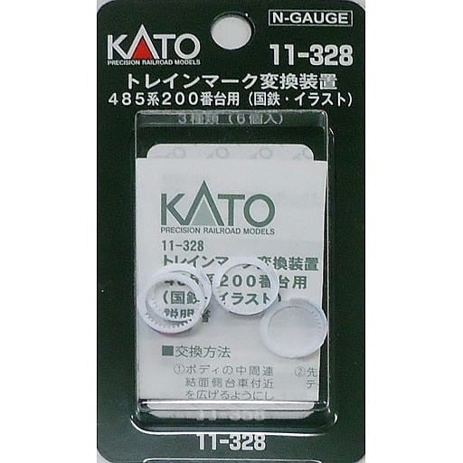 【新品】【お取り寄せ】[RWM] 11-328 トレインマーク変換装置 485系200番台用(国鉄・イラスト) Nゲージ 鉄道模型 KATO(カトー)(20180602)