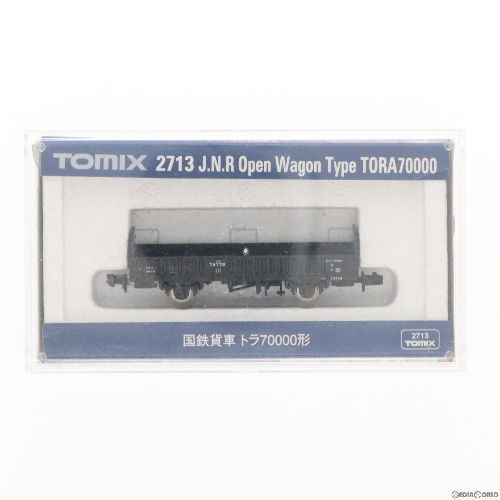 【新品】【お取り寄せ】[RWM] (再販)2713 国鉄貨車 トラ70000形(動力無し) Nゲージ 鉄道模型 TOMIX(トミックス)(20180617)