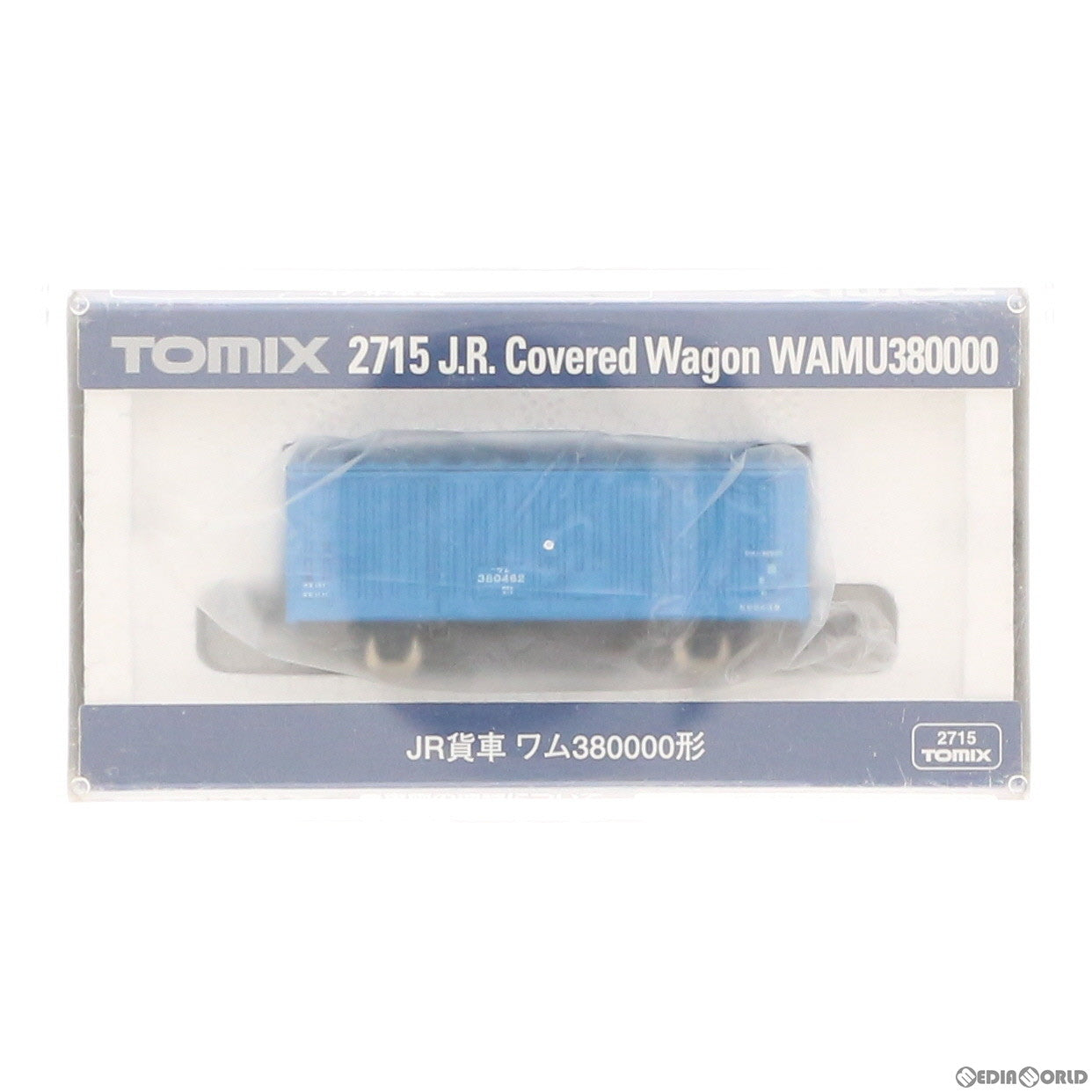【中古即納】[RWM] (再販) 2715 JR貨車 ワム380000形(動力無し) Nゲージ 鉄道模型 TOMIX(トミックス)(20180610)