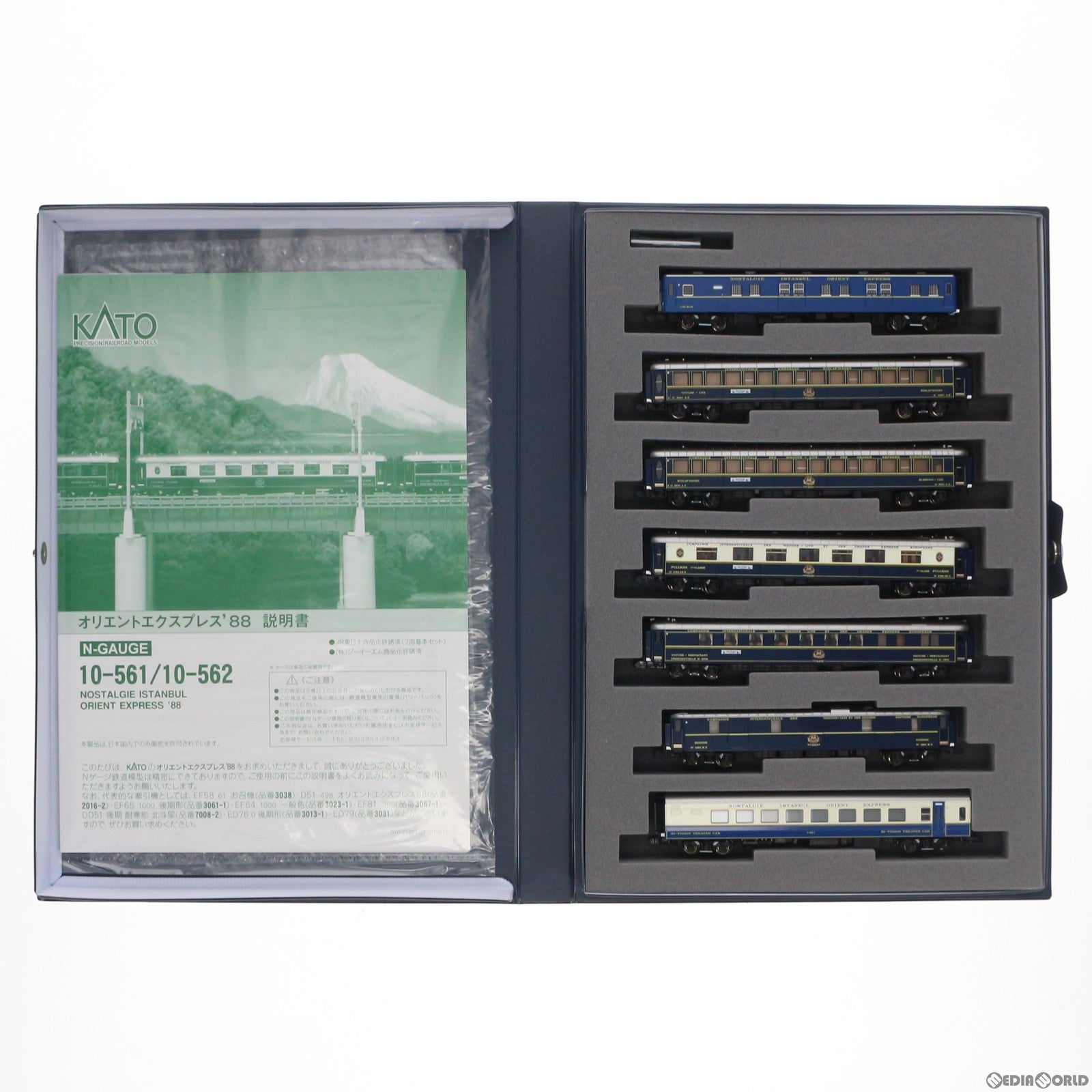 【中古即納】[RWM] (再販) 10-561 オリエントエクスプレス'88 7両基本セット(動力無し) Nゲージ 鉄道模型 KATO(カトー)(20180525)