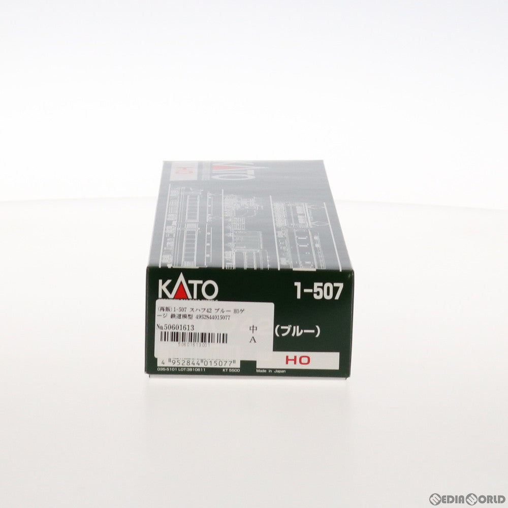 【中古即納】[RWM] 1-507 スハフ42 ブルー(動力無し) HOゲージ 鉄道模型 KATO(カトー) (20180630)