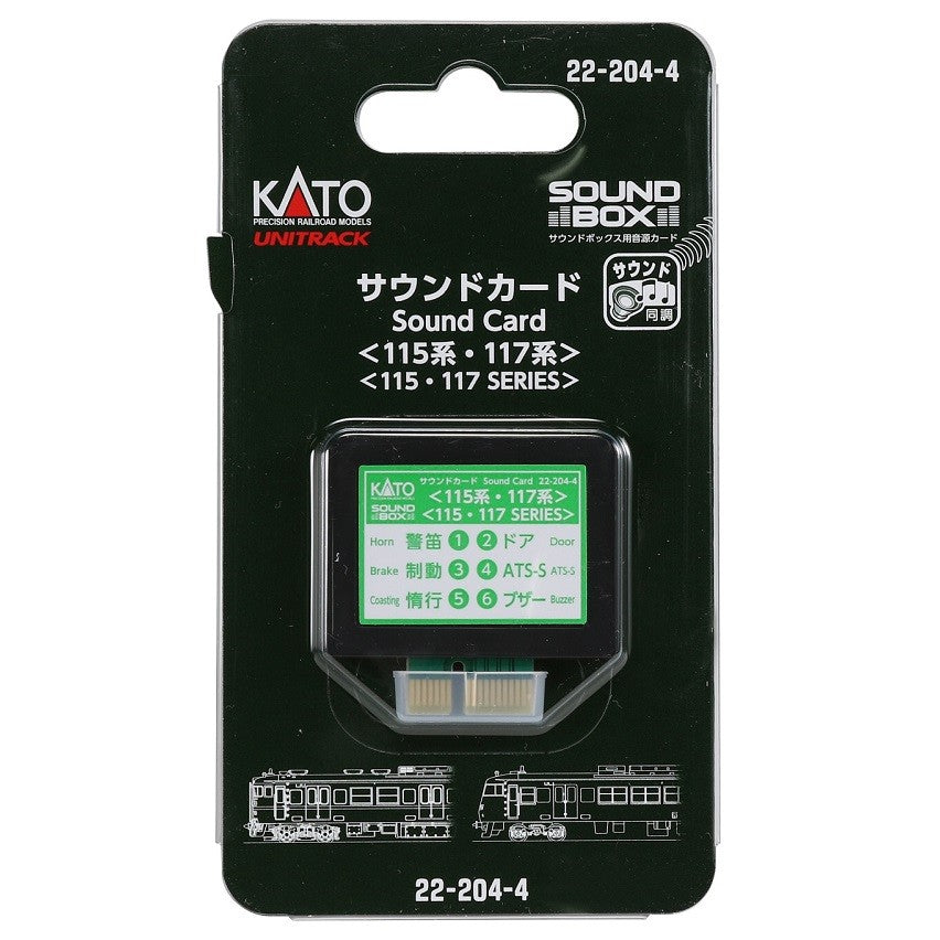 【新品】【お取り寄せ】[RWM] 22-204-4 サウンドカード(115系・117系) 鉄道模型 KATO(カトー)(20180429)