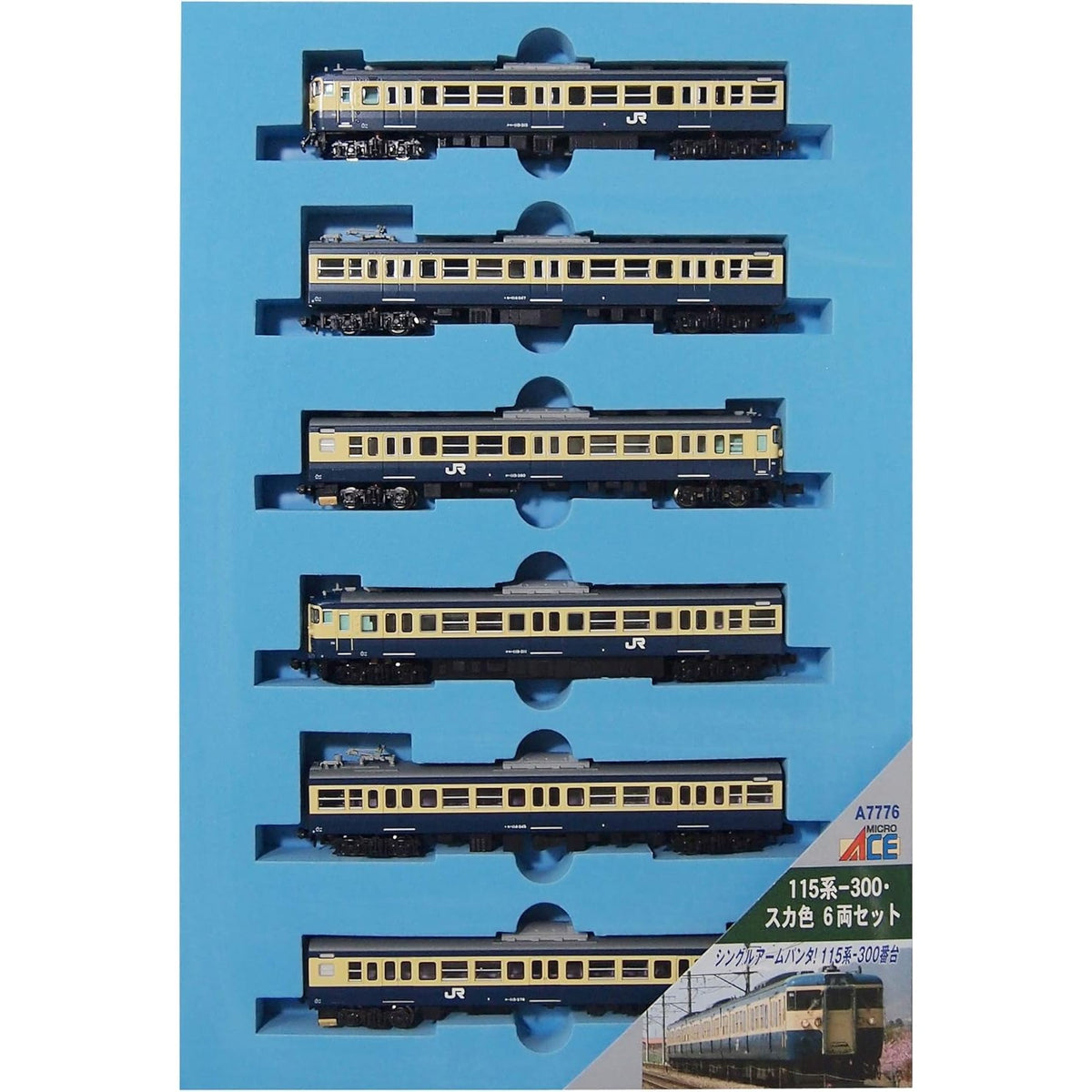 【新品】【お取り寄せ】[RWM] A7776 115系-300・スカ色 6両セット(動力付き) Nゲージ 鉄道模型 MICRO ACE(マイクロエース)(20181207)